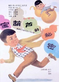 香蕉尹人综合在线观看
